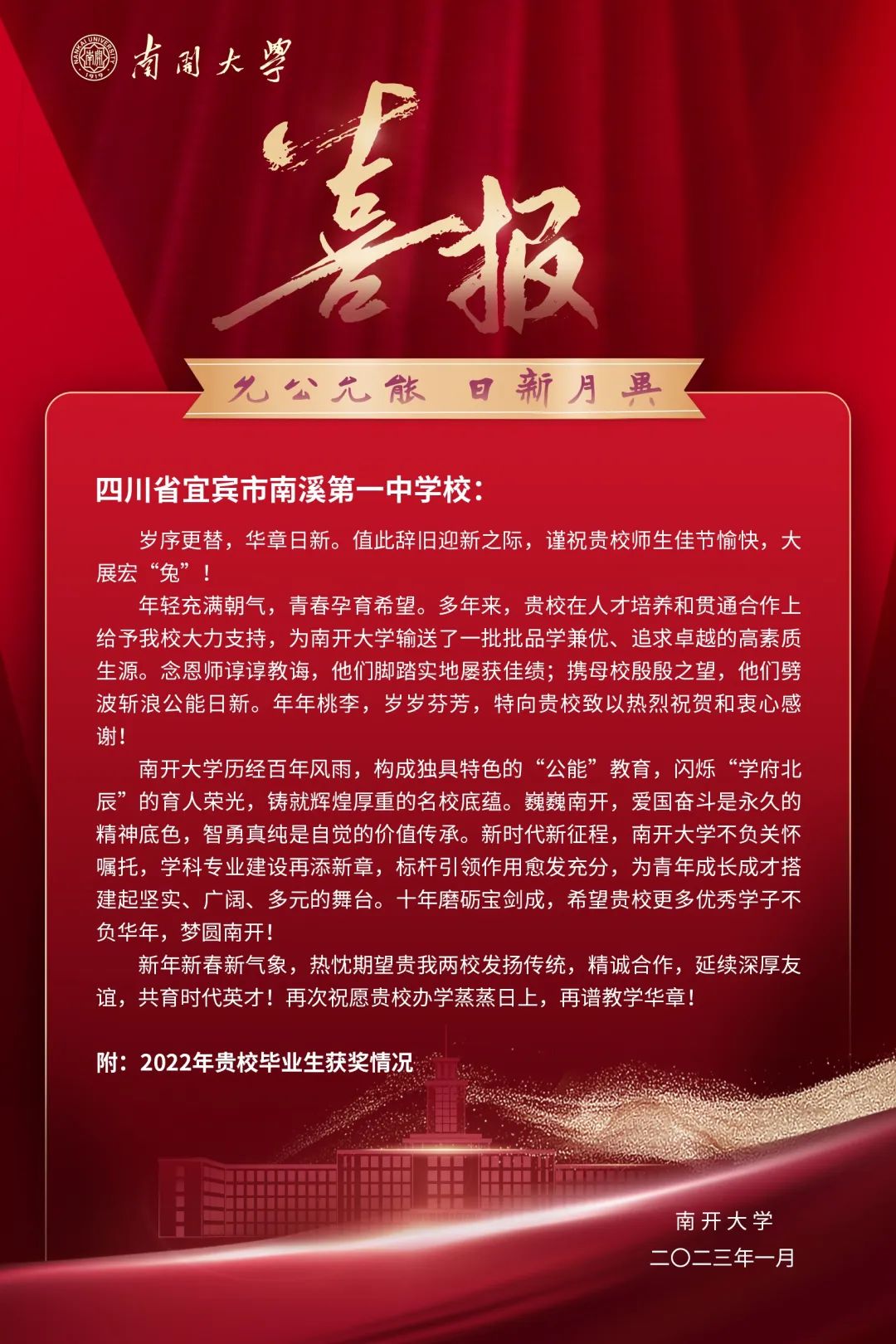 點(diǎn)擊查看原圖